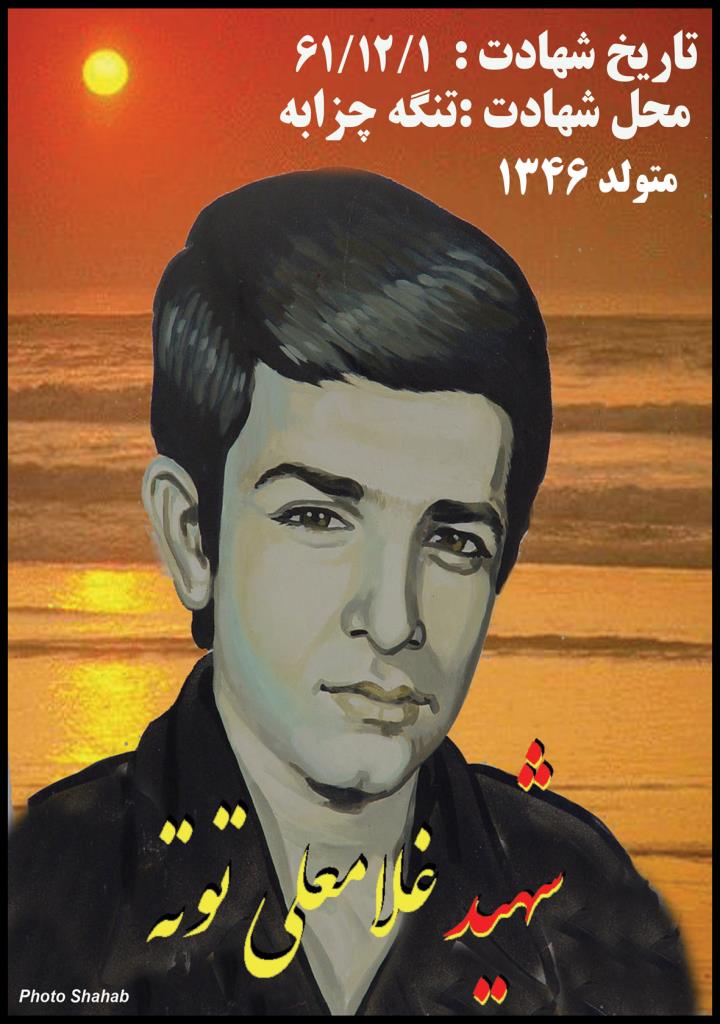 فاقد تصویر